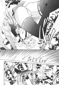 [Takaoka Motofumi] Rutsubo - Page 146