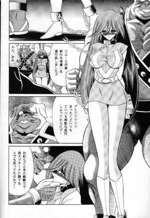 [Circle Taihei-Tengoku (Horikawa Gorou)] V (Choudenji Robo Combattler V) - Page 16