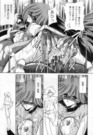 [Circle Taihei-Tengoku (Horikawa Gorou)] V (Choudenji Robo Combattler V) - Page 29