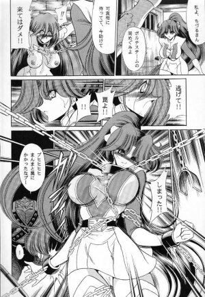 [Circle Taihei-Tengoku (Horikawa Gorou)] V (Choudenji Robo Combattler V) - Page 34