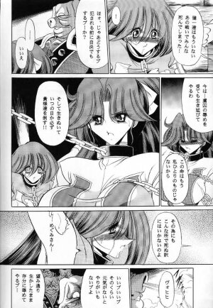 [Circle Taihei-Tengoku (Horikawa Gorou)] V (Choudenji Robo Combattler V) - Page 36