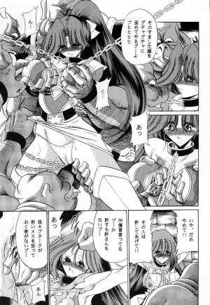 [Circle Taihei-Tengoku (Horikawa Gorou)] V (Choudenji Robo Combattler V) - Page 37