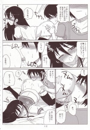 (SC31) [VOLTCOMPANY (Asahimaru)] SHANAX GOGO! (Shakugan no Shana) - Page 11