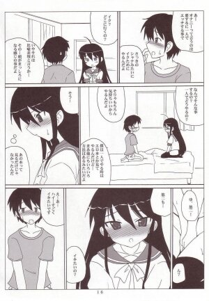 (SC31) [VOLTCOMPANY (Asahimaru)] SHANAX GOGO! (Shakugan no Shana) - Page 15