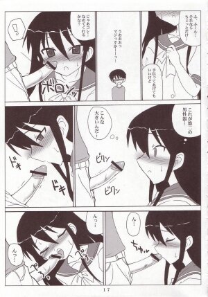 (SC31) [VOLTCOMPANY (Asahimaru)] SHANAX GOGO! (Shakugan no Shana) - Page 16