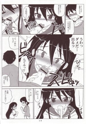 (SC31) [VOLTCOMPANY (Asahimaru)] SHANAX GOGO! (Shakugan no Shana) - Page 17