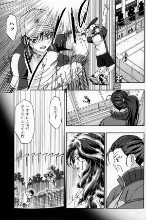 (C67) [Gambler Club (Kousaka Jun)] Ero Coach Daikatsuyaku (Prince of Tennis) - Page 48