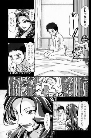 (C67) [Gambler Club (Kousaka Jun)] Ero Coach Daikatsuyaku (Prince of Tennis) - Page 52