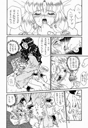 (C52) [Rat Tail (Irie Yamazaki)] PRINCESS SISTERS NIGHT TWO [Incomplete] - Page 7