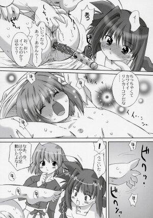 (C70) [OHTADO (Oota Takeshi)] LOVE LOVE LINKER CORE 2 (Mahou Shoujo Lyrical Nanoha) - Page 12