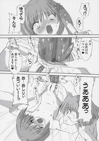 (C70) [OHTADO (Oota Takeshi)] LOVE LOVE LINKER CORE 2 (Mahou Shoujo Lyrical Nanoha) - Page 16