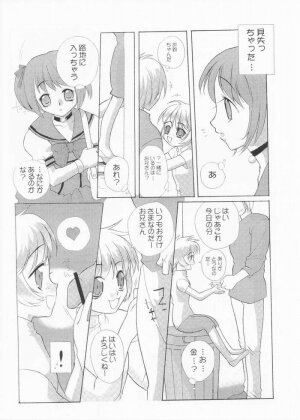 [Paradise City] Tabeta Kigasuru 61 (Tokyo Mew Mew) - Page 45