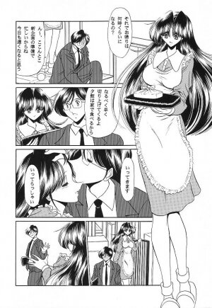 (C62) [Circle Taihei-Tengoku (Horikawa Gorou)] Teishuku No Kamen | Mask Of Chastity - Page 8