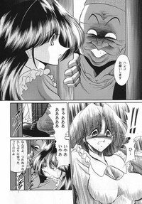 (C62) [Circle Taihei-Tengoku (Horikawa Gorou)] Teishuku No Kamen | Mask Of Chastity - Page 11