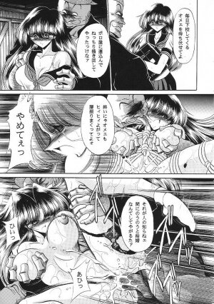 (C62) [Circle Taihei-Tengoku (Horikawa Gorou)] Teishuku No Kamen | Mask Of Chastity - Page 19