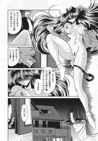 (C62) [Circle Taihei-Tengoku (Horikawa Gorou)] Teishuku No Kamen | Mask Of Chastity - Page 24