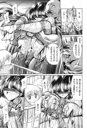 (C62) [Circle Taihei-Tengoku (Horikawa Gorou)] Teishuku No Kamen | Mask Of Chastity - Page 37