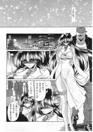 (C62) [Circle Taihei-Tengoku (Horikawa Gorou)] Teishuku No Kamen | Mask Of Chastity - Page 42