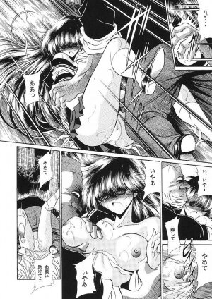 (C62) [Circle Taihei-Tengoku (Horikawa Gorou)] Teishuku No Kamen | Mask Of Chastity - Page 62