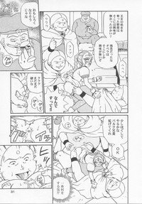 [IRIE YAMAZAKI] Princess Hunters - Page 37
