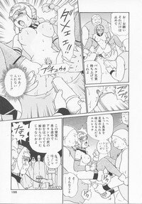 [IRIE YAMAZAKI] Princess Hunters - Page 161