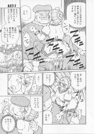 [IRIE YAMAZAKI] Princess Hunters - Page 175