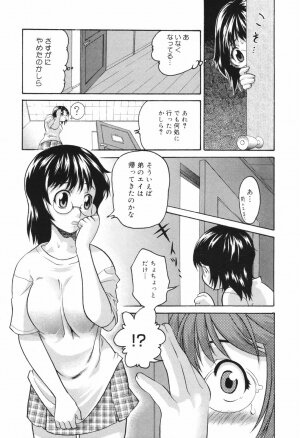 [Akutsu Shun] Chijoku no Nagai GoGo - Page 25