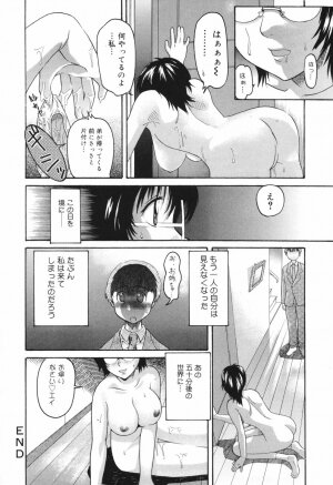 [Akutsu Shun] Chijoku no Nagai GoGo - Page 36