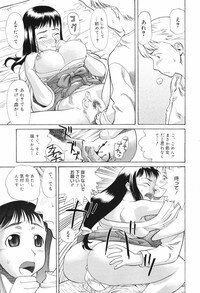 [Akutsu Shun] Chijoku no Nagai GoGo - Page 65