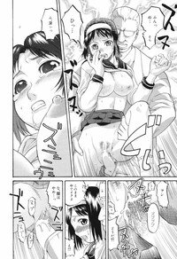 [Akutsu Shun] Chijoku no Nagai GoGo - Page 84