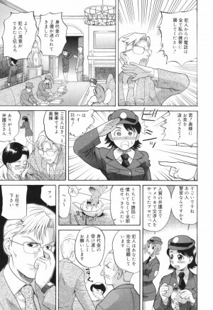 [Akutsu Shun] Chijoku no Nagai GoGo - Page 131