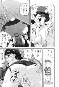 [Akutsu Shun] Chijoku no Nagai GoGo - Page 141