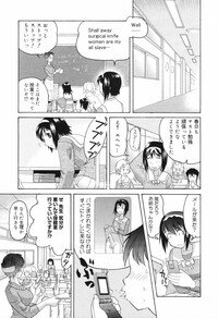 [Akutsu Shun] Chijoku no Nagai GoGo - Page 152