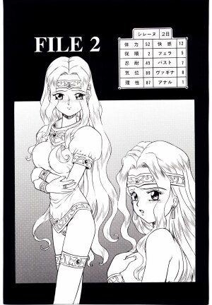 [IRIE YAMAZAKI] Princess File - Page 34