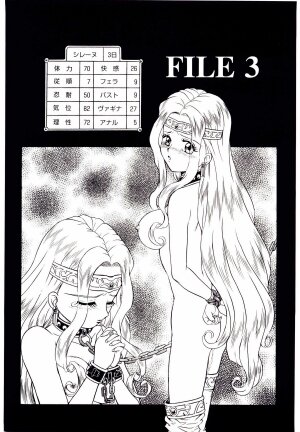 [IRIE YAMAZAKI] Princess File - Page 58