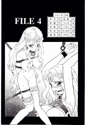 [IRIE YAMAZAKI] Princess File - Page 82