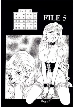 [IRIE YAMAZAKI] Princess File - Page 108