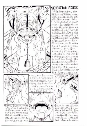 [IRIE YAMAZAKI] Princess File - Page 132