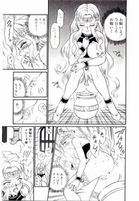[IRIE YAMAZAKI] Princess File - Page 136