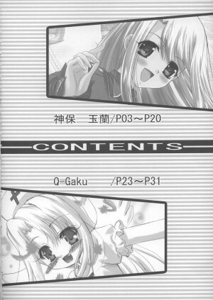 (CR37) [TAMARANCHI (Q-Gaku, Shinbo Tamaran)] Angelic Devil (Fate/stay night) - Page 3