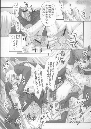 (CR37) [TAMARANCHI (Q-Gaku, Shinbo Tamaran)] Angelic Devil (Fate/stay night) - Page 16