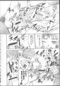 (CR37) [TAMARANCHI (Q-Gaku, Shinbo Tamaran)] Angelic Devil (Fate/stay night) - Page 27