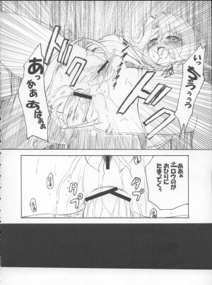 (CR37) [TAMARANCHI (Q-Gaku, Shinbo Tamaran)] Angelic Devil (Fate/stay night) - Page 29