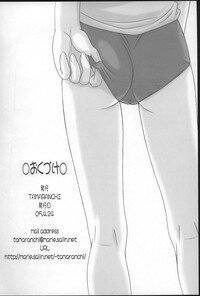 (CR37) [TAMARANCHI (Q-Gaku, Shinbo Tamaran)] Angelic Devil (Fate/stay night) - Page 33