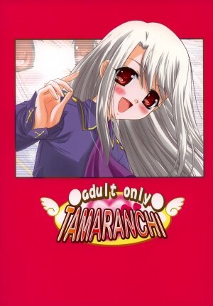 (CR37) [TAMARANCHI (Q-Gaku, Shinbo Tamaran)] Angelic Devil (Fate/stay night) - Page 34