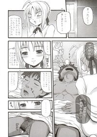 (SC24) [MeroMeroFactory XL (Mochisuke Teru)] SukiSuki Saber Vol. 1 (Fate/stay night) - Page 6