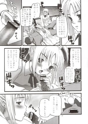 (SC24) [MeroMeroFactory XL (Mochisuke Teru)] SukiSuki Saber Vol. 1 (Fate/stay night) - Page 7