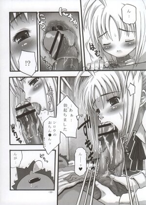 (SC24) [MeroMeroFactory XL (Mochisuke Teru)] SukiSuki Saber Vol. 1 (Fate/stay night) - Page 8