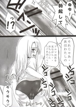 (SC24) [MeroMeroFactory XL (Mochisuke Teru)] SukiSuki Saber Vol. 1 (Fate/stay night) - Page 14