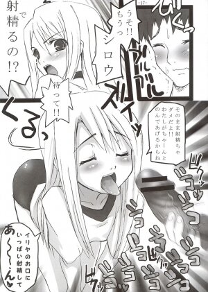 (SC24) [MeroMeroFactory XL (Mochisuke Teru)] SukiSuki Saber Vol. 1 (Fate/stay night) - Page 15